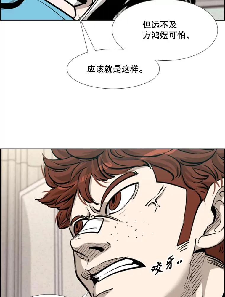 209.虎狼相争（2）75