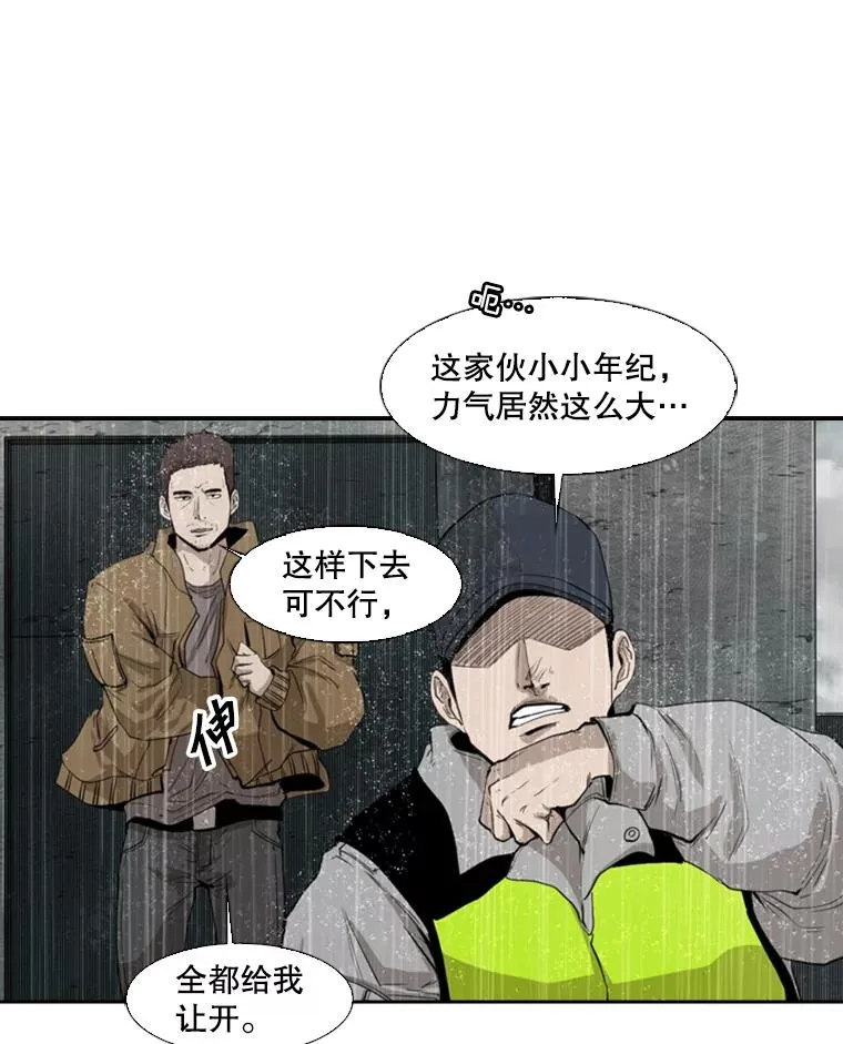 110.背锅34