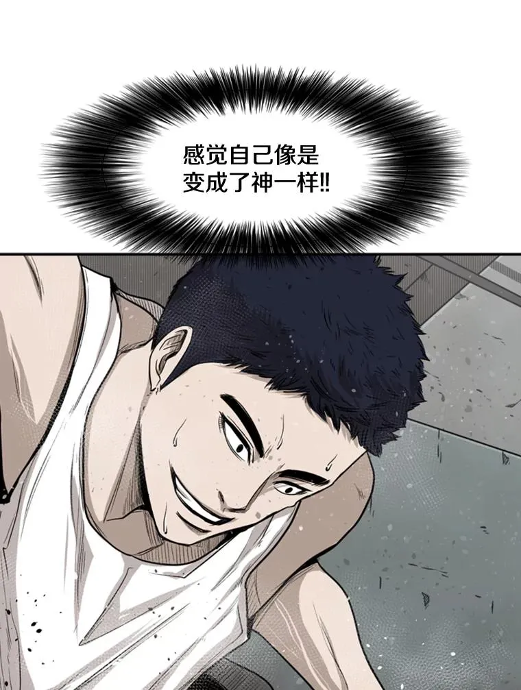 80.自己的实力105