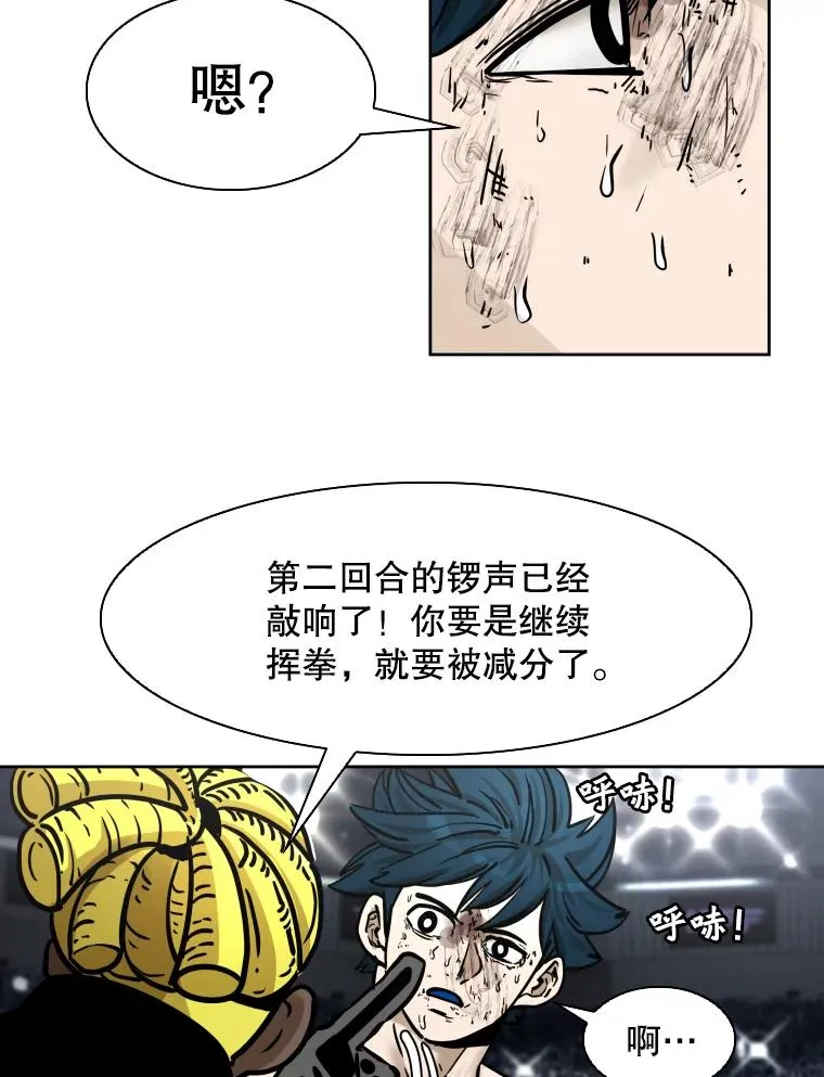 285.与维多之战（4）131