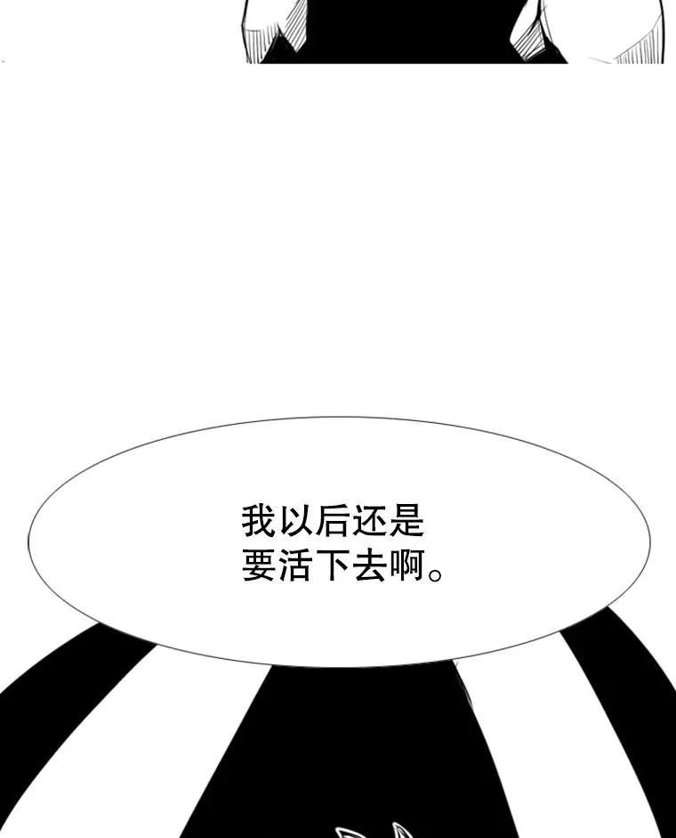 163.到此结束49