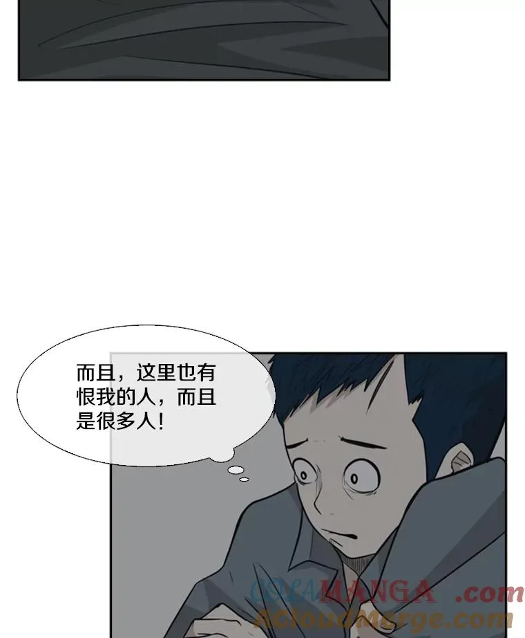 9.复仇宣言80