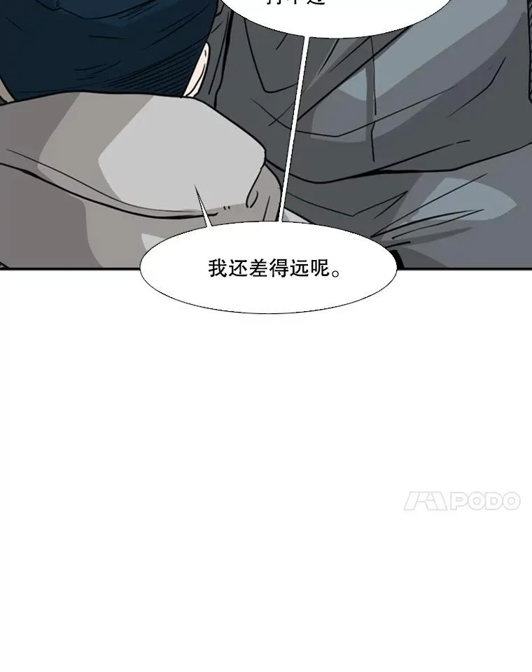 72.最强的男人41