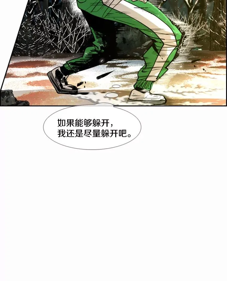238.郑昌杰的变化39