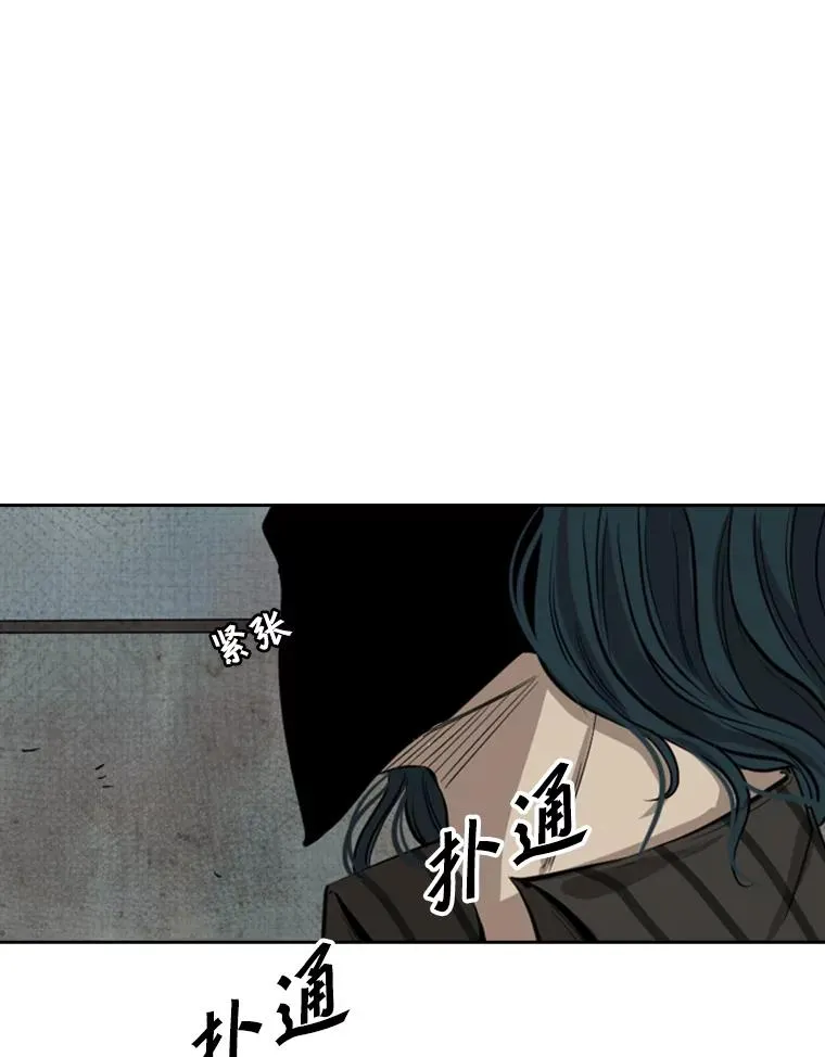 122.外传1.假如…61