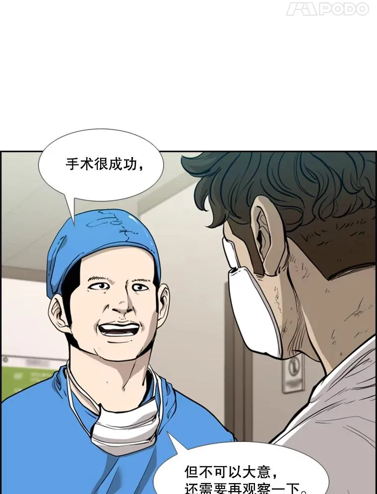 200.恭喜你破壳而出87