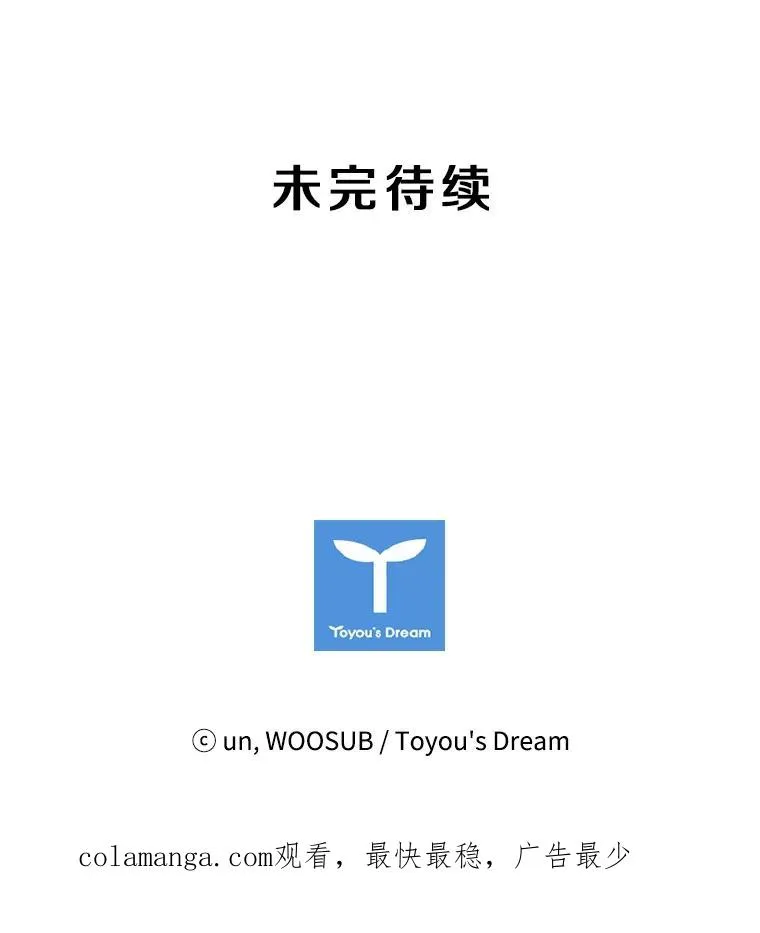 62.正面交锋161