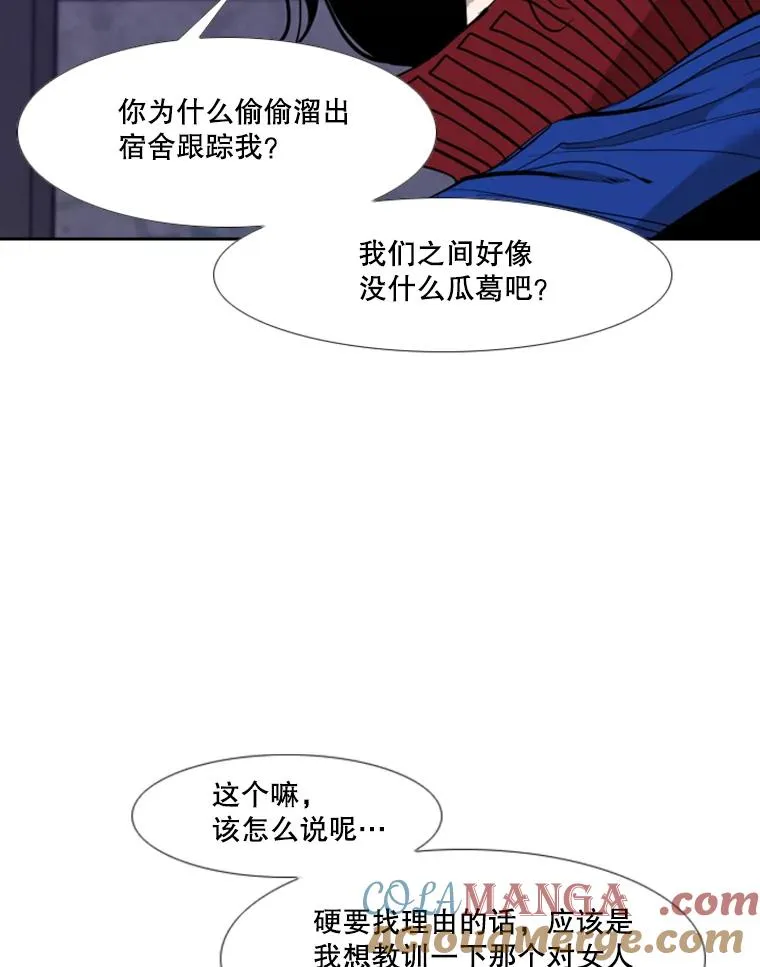 193.我了解柔术了32