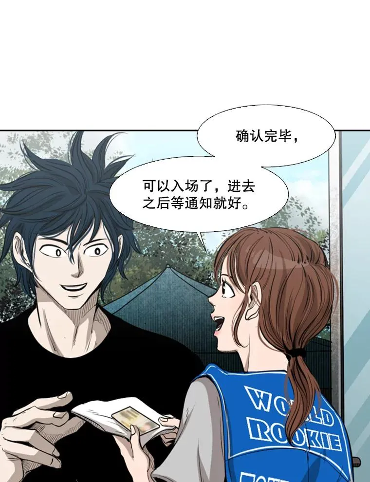 130.报名开始19