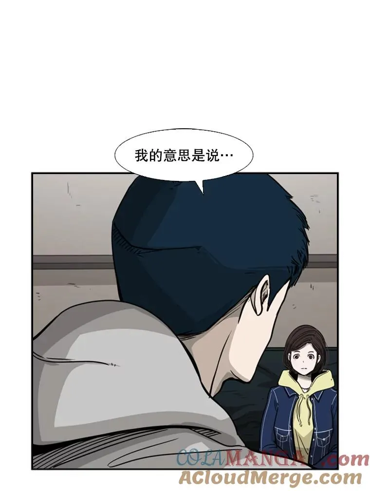 74.叙叙旧88