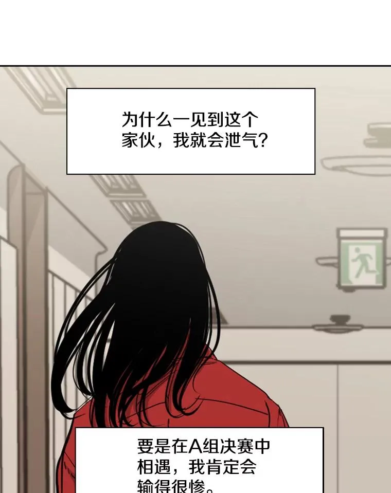 191.弃赛91