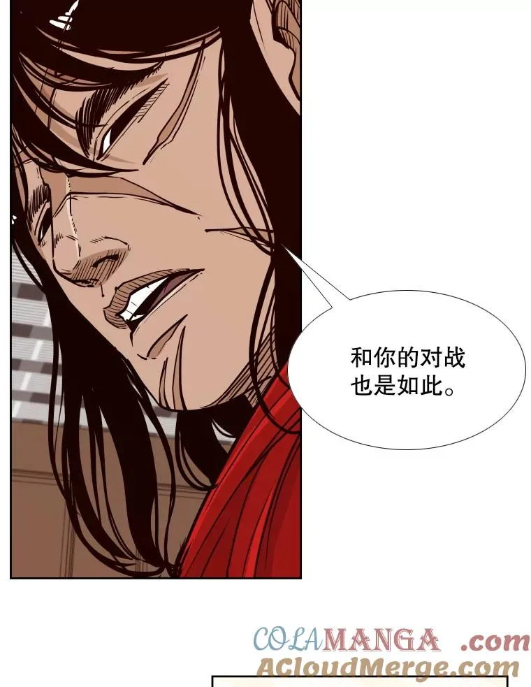 272.赛后休息32