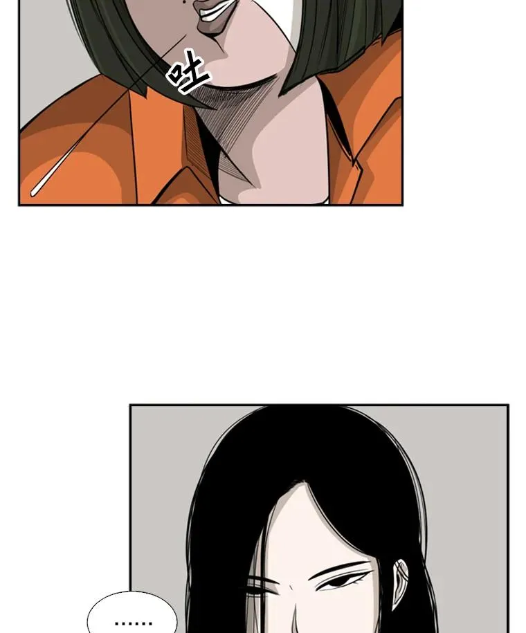 13.女强者59