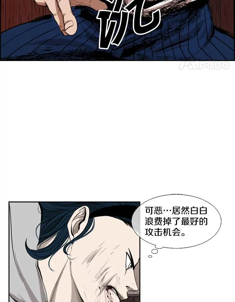 114.扭转局面91