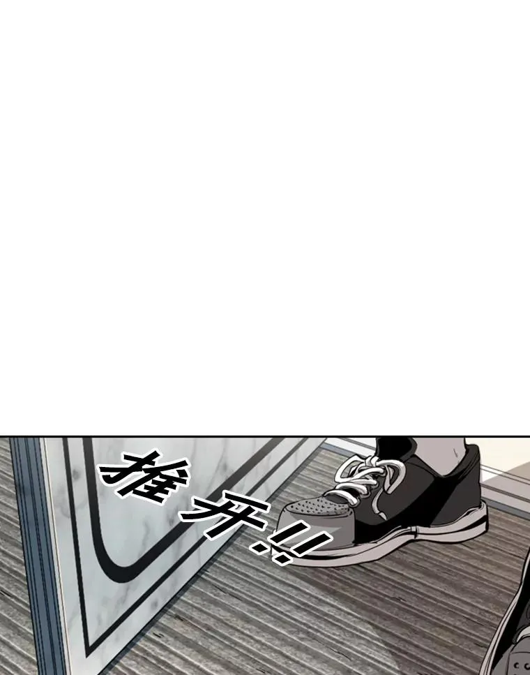 150.这是属于我的擂台43