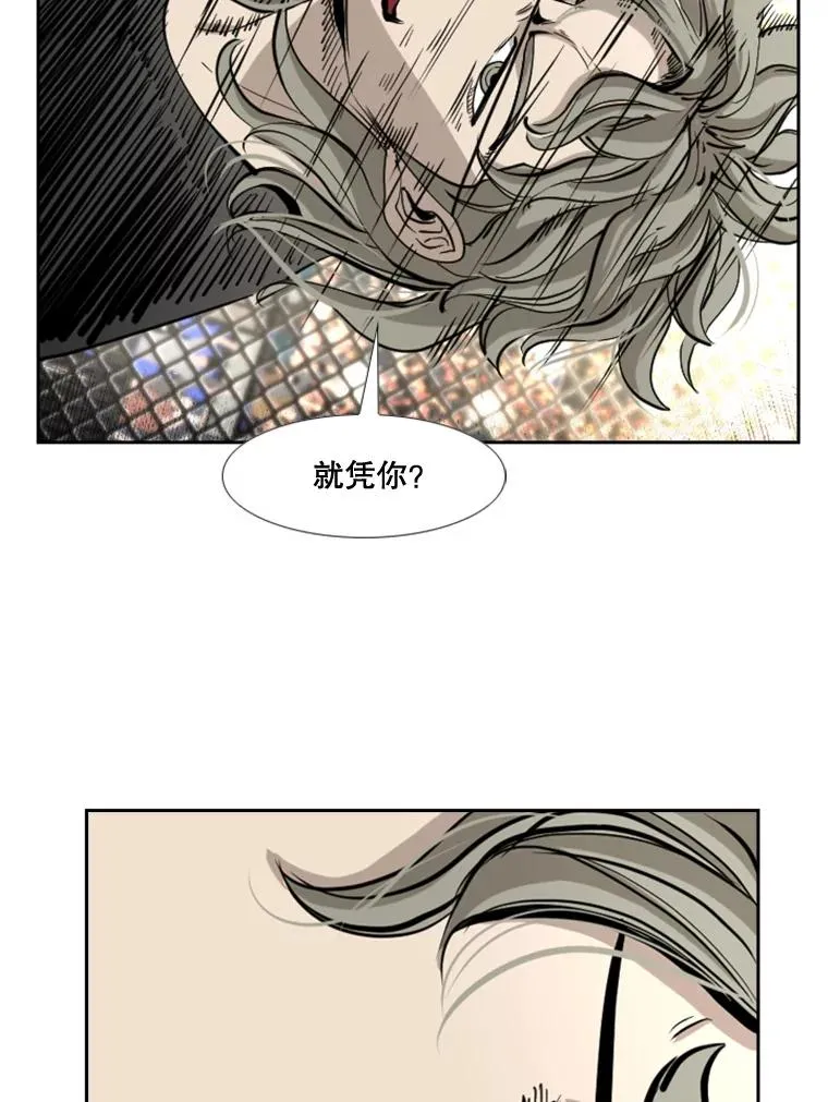 174.大块头对战独眼龙（2）79