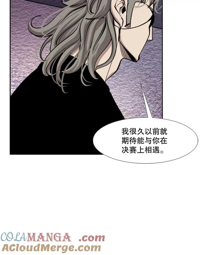 198.逆转？32