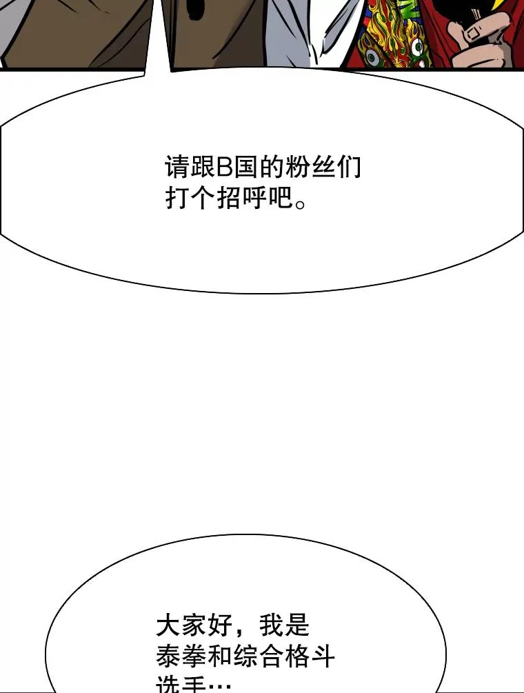 334.放狠话71