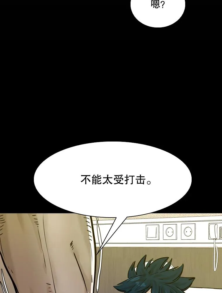299.真实病情13