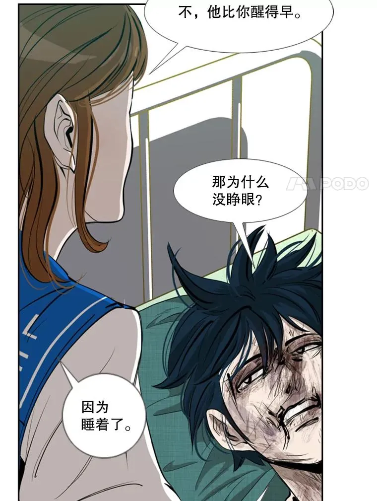 169.野兽苏醒126