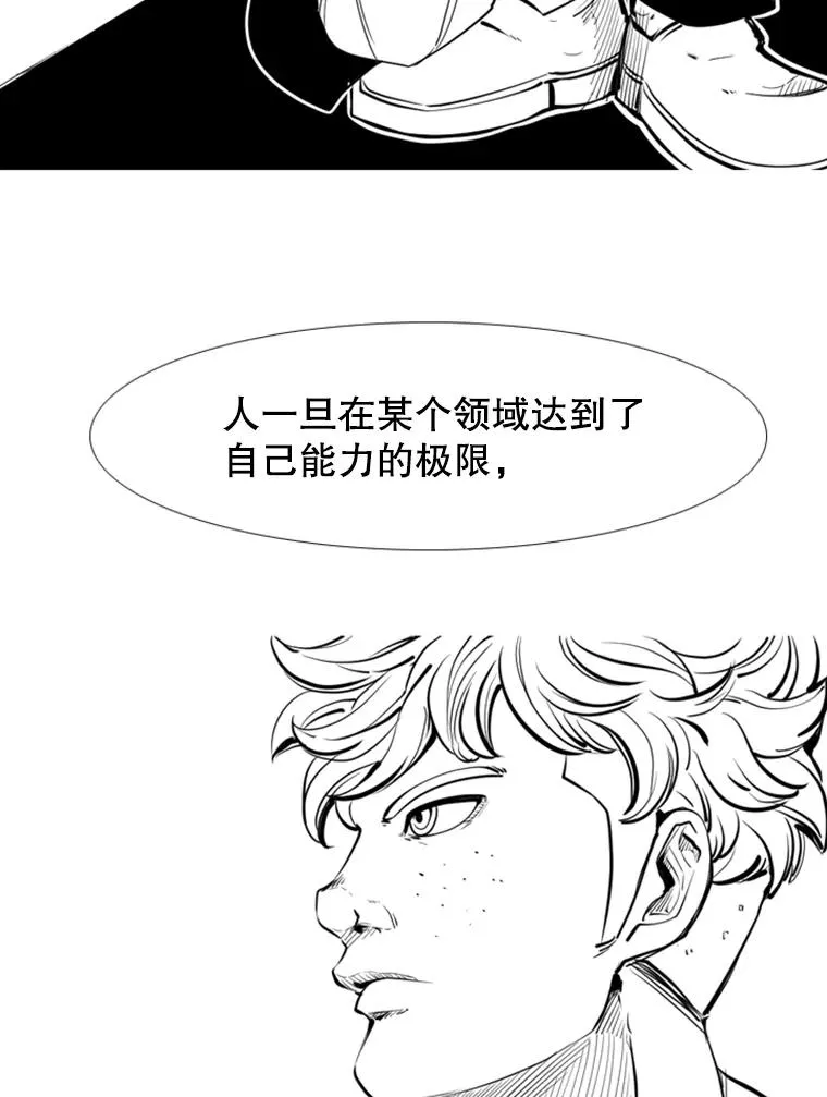 163.到此结束39