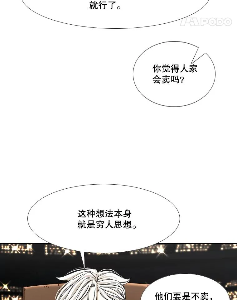 264.芝佳阁对战74
