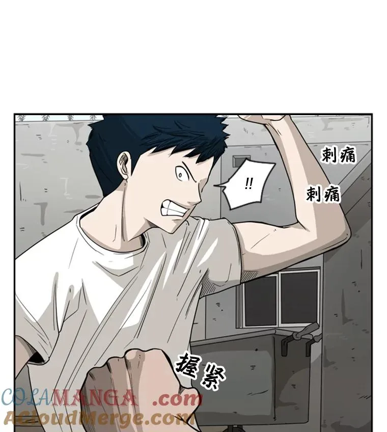 41.胜负心32