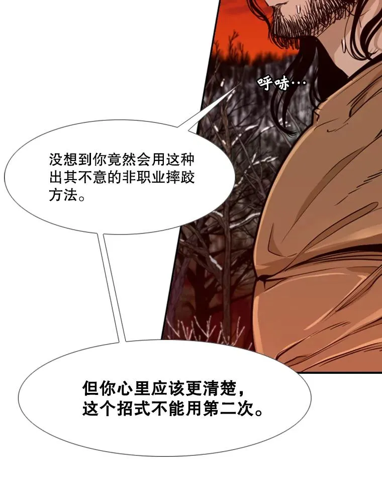 239.与郑昌杰的对战114