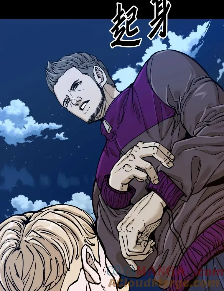 276.华金受伤的经过44