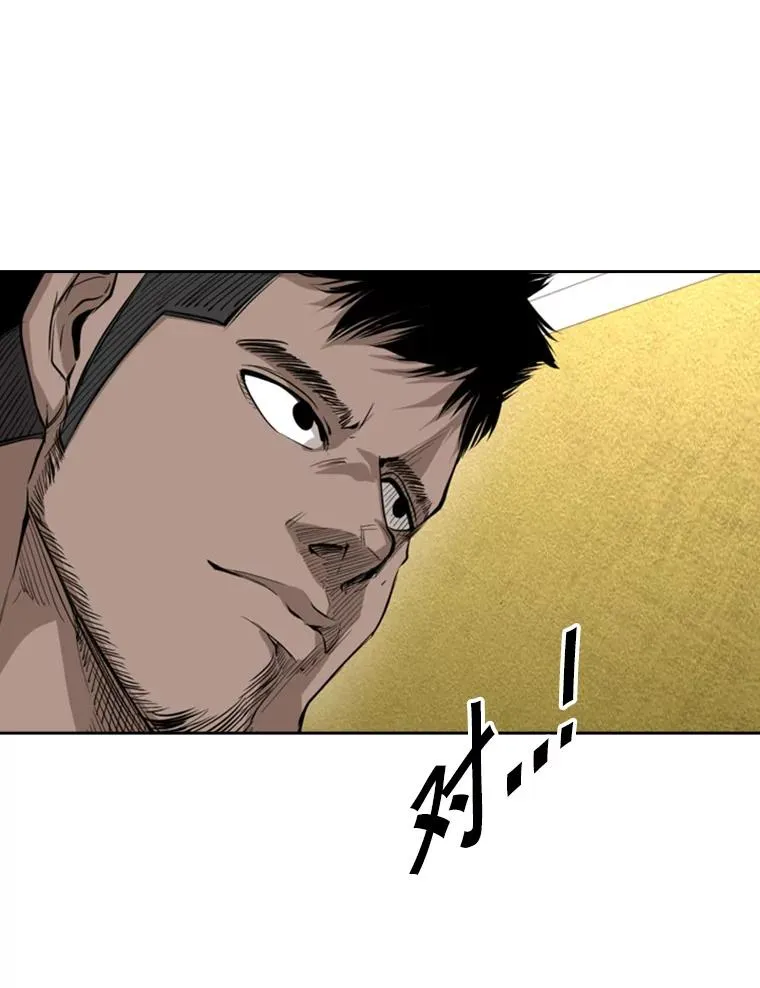 155.B组8强赛开始59