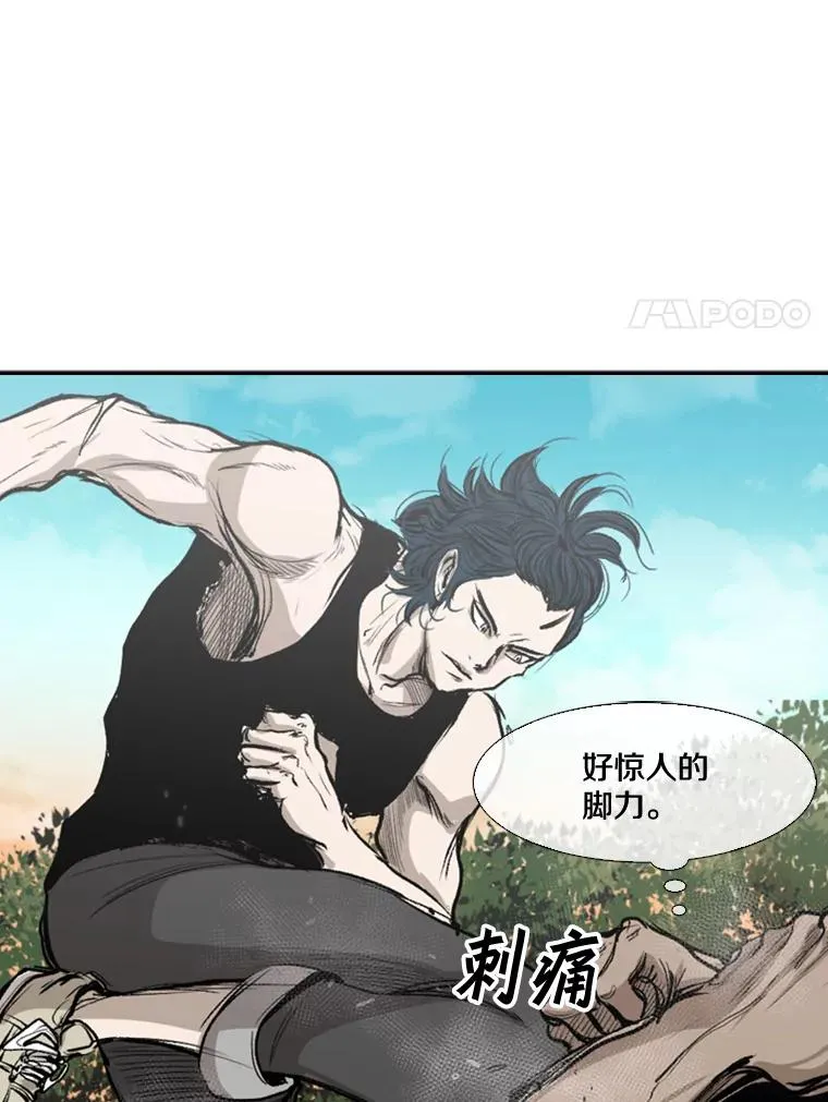 101.必杀技59
