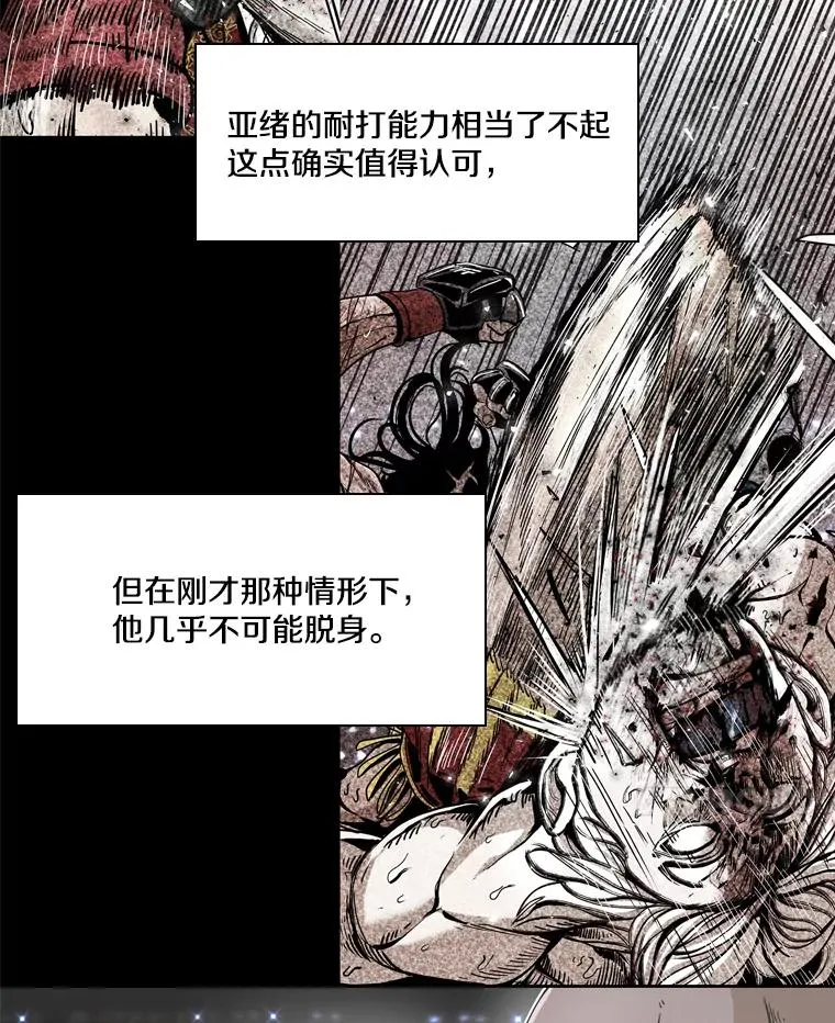 256.不满的判决30