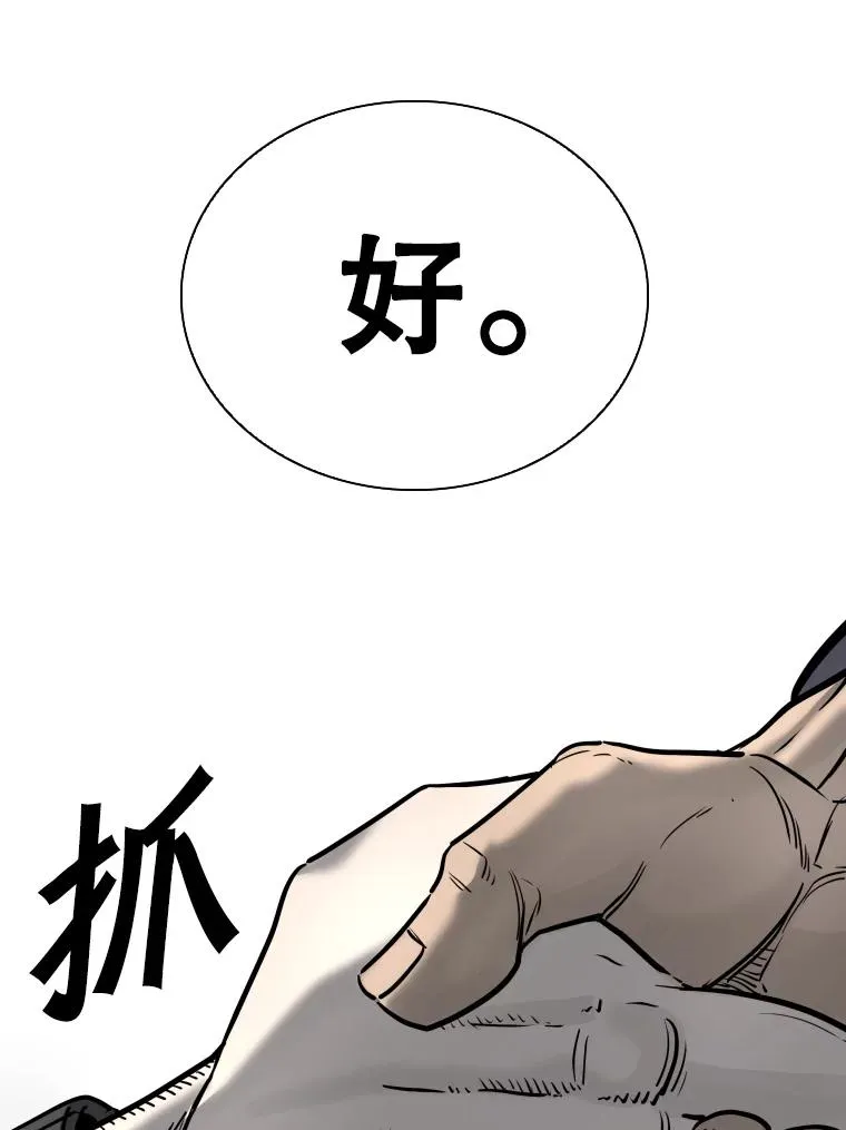 305.重新振作19