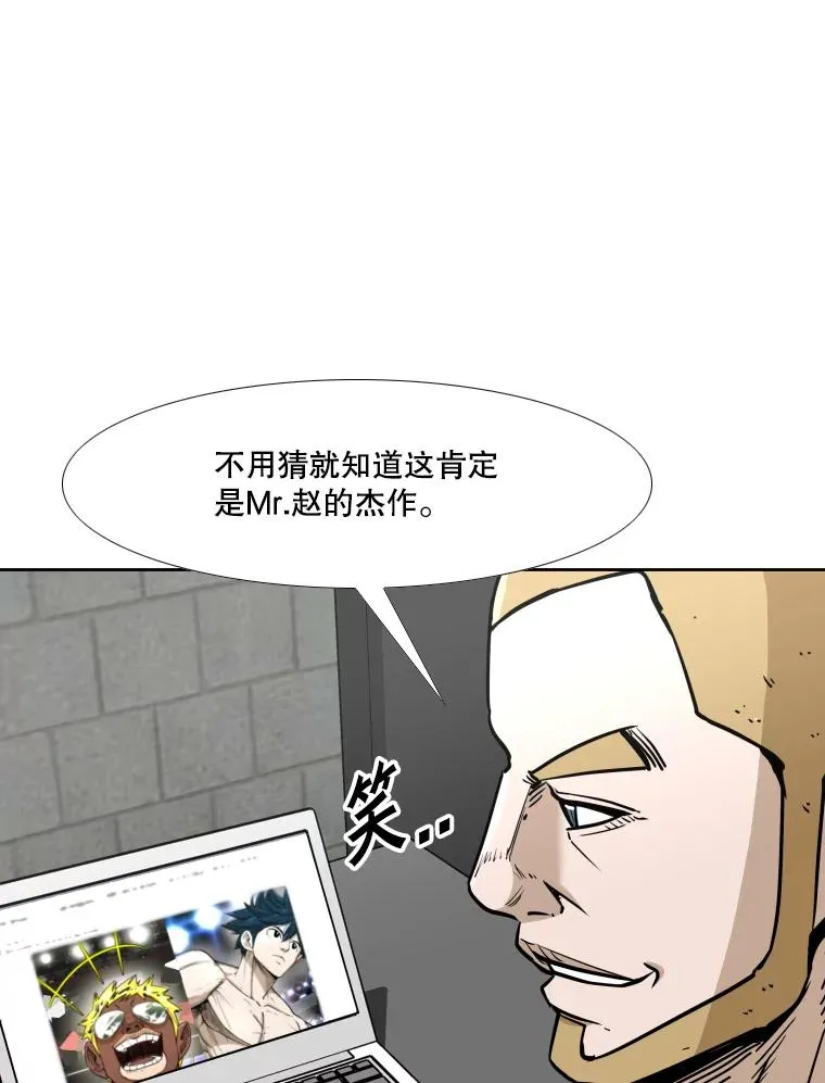 261.古斯塔沃的对战请求105