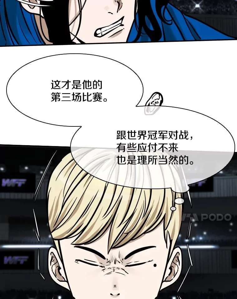 285.与维多之战（4）46