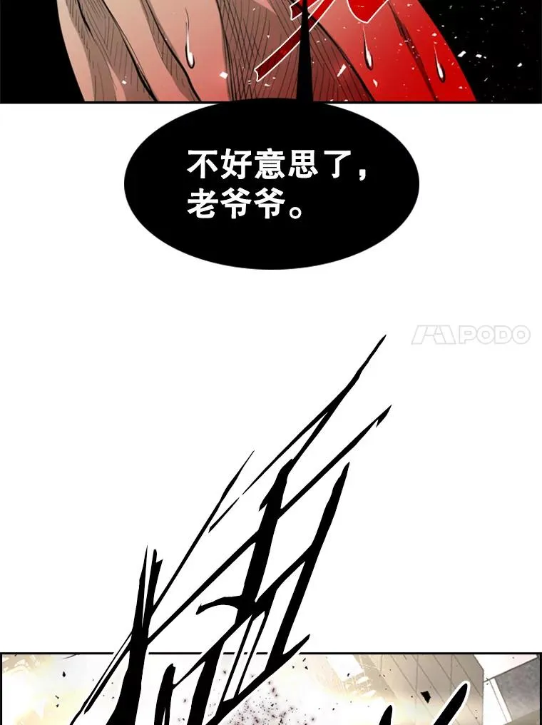 196.恶人方鸿煜（2）113