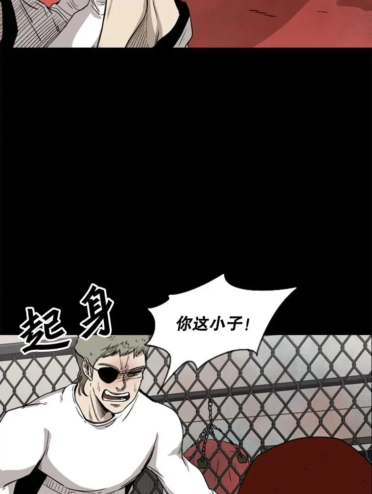 94.踢馆86