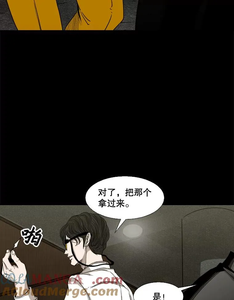 87.相同的眼神28