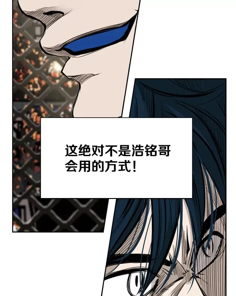 162.师兄弟间的见面5