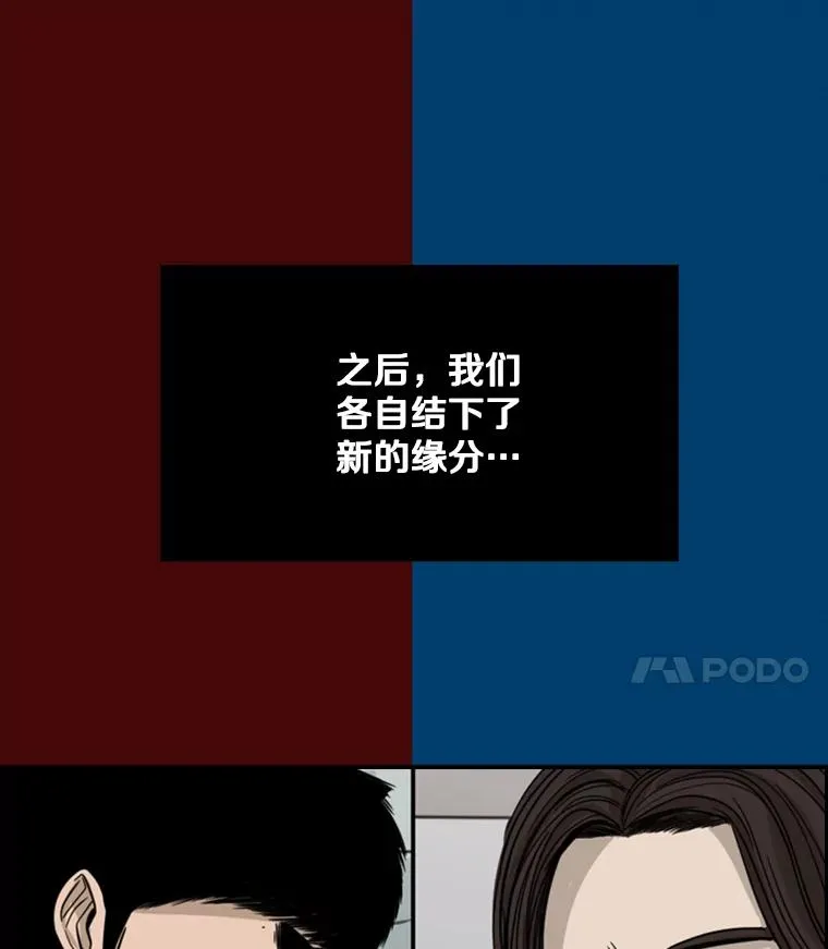 61.终于到了这一天（本季完）41