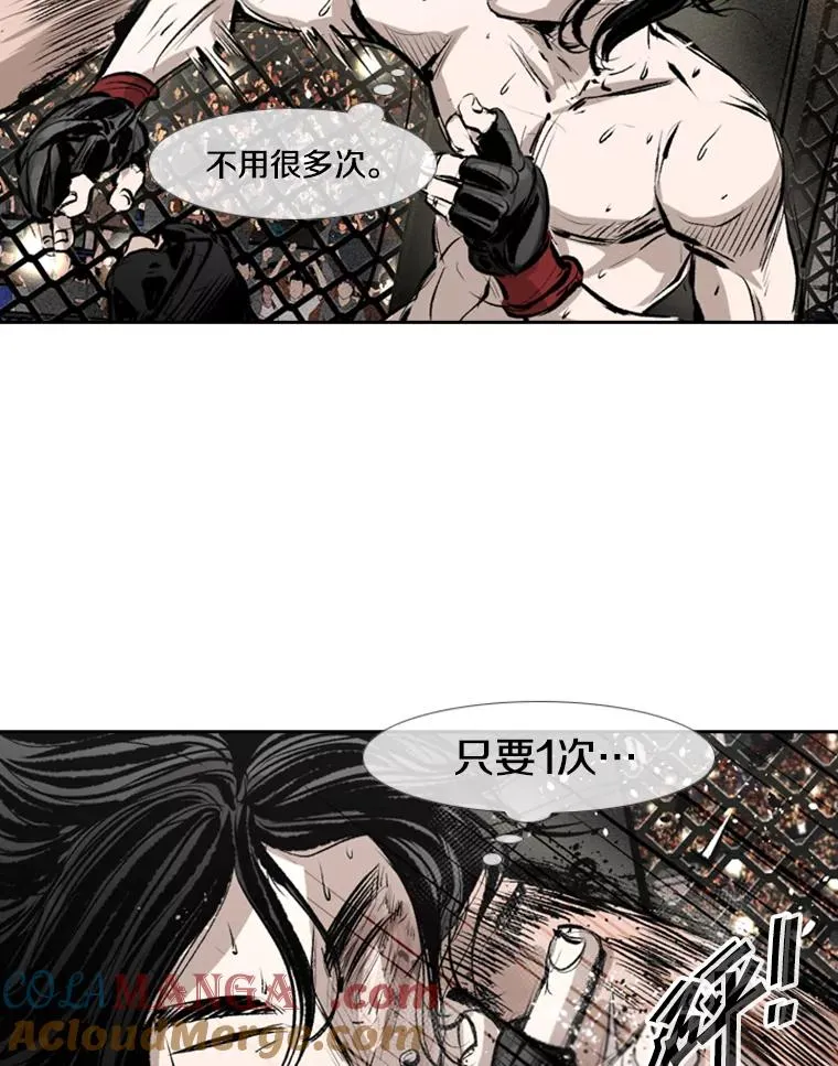 152.柔术对抗泰拳72
