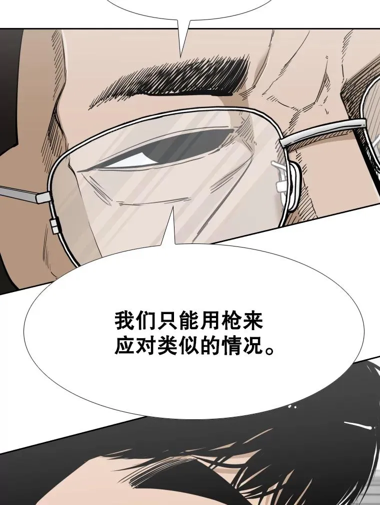258.穆斯塔法的目的41