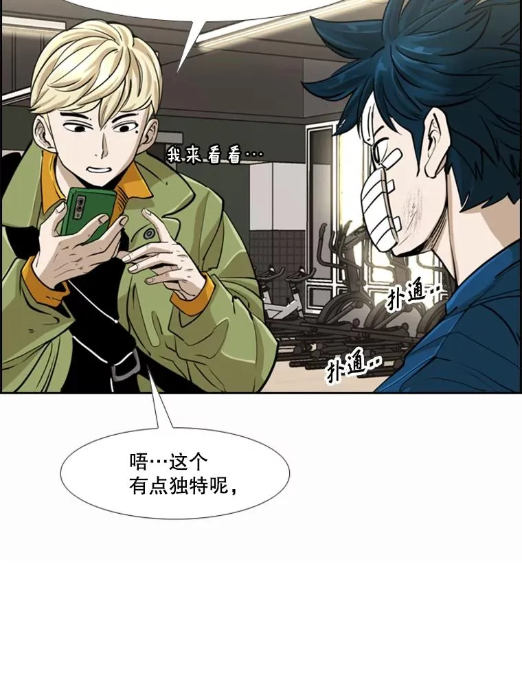 244.职业赛首秀51