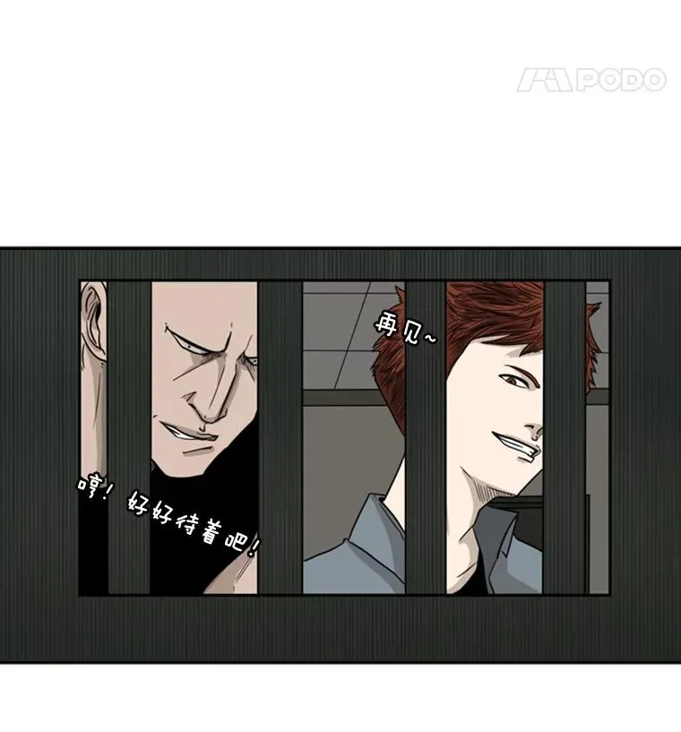 38.直面现实86