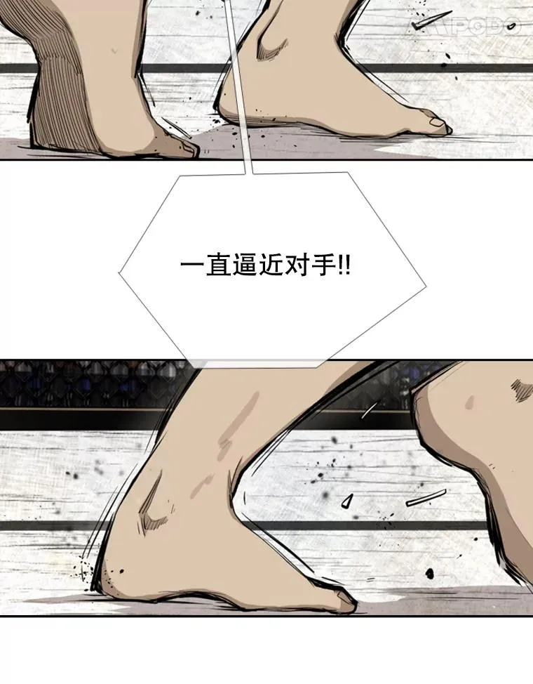 160.不屈的斗魂38