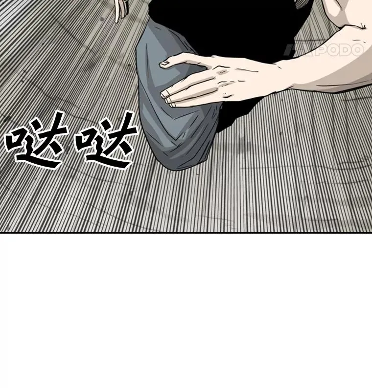 49.打斗开始65