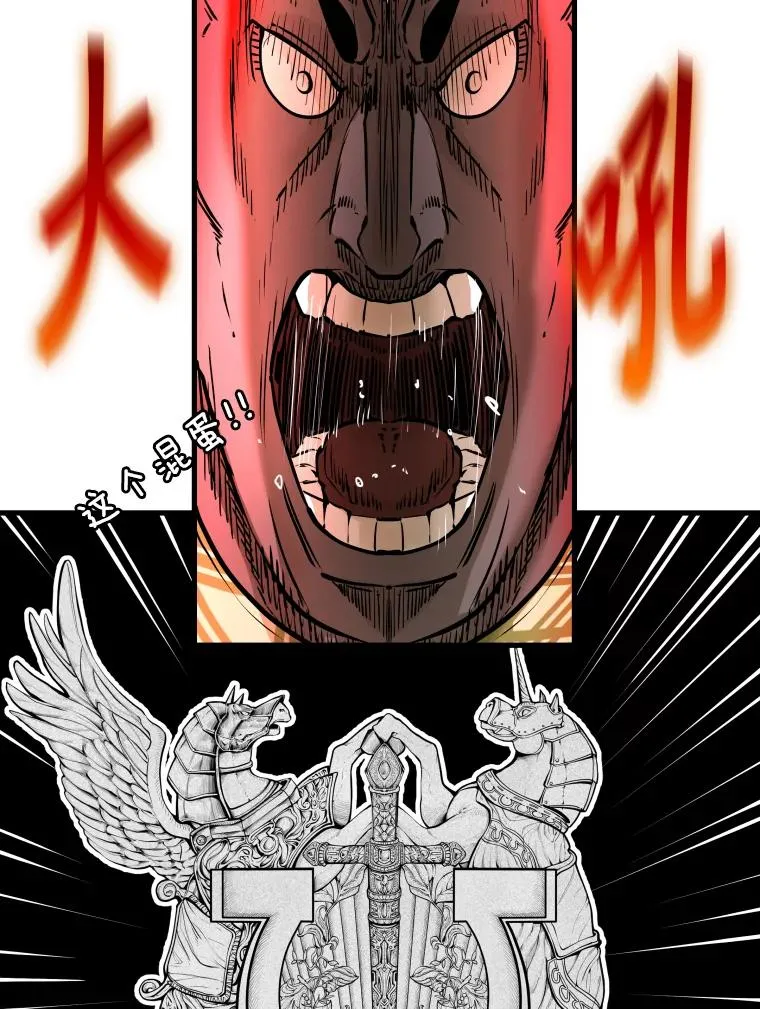 317.要害攻击81
