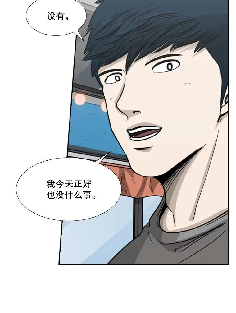 75.被跟踪47