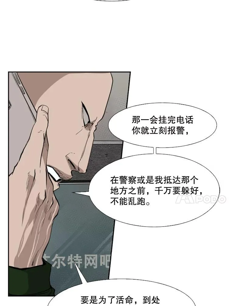 105.去救人70