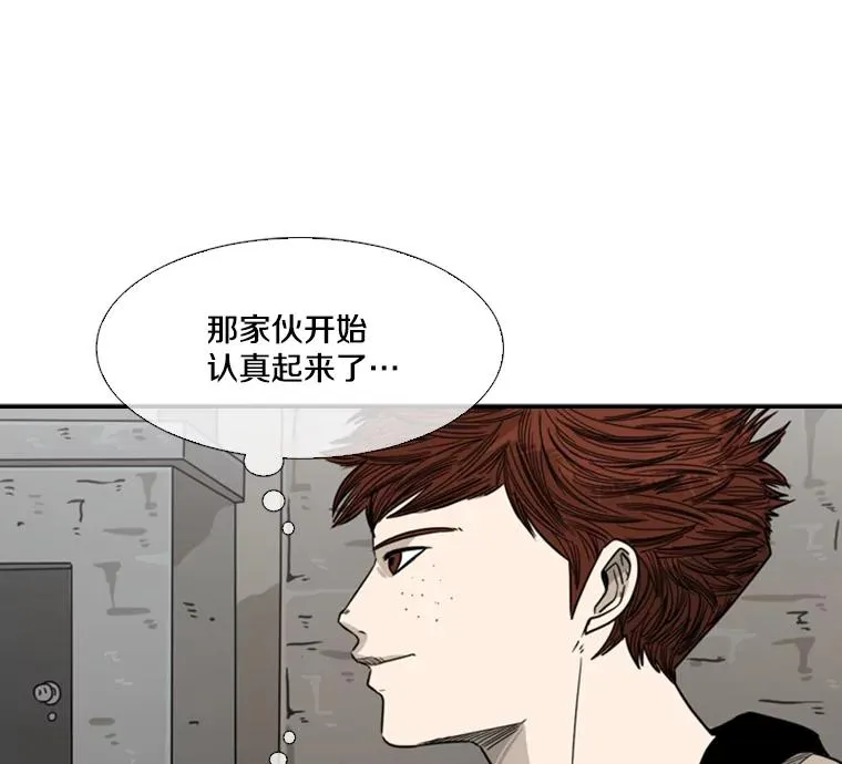 41.胜负心26